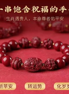 原矿朱砂三合六合手链高含量本命年紫金砂帝王红砂手串手链
