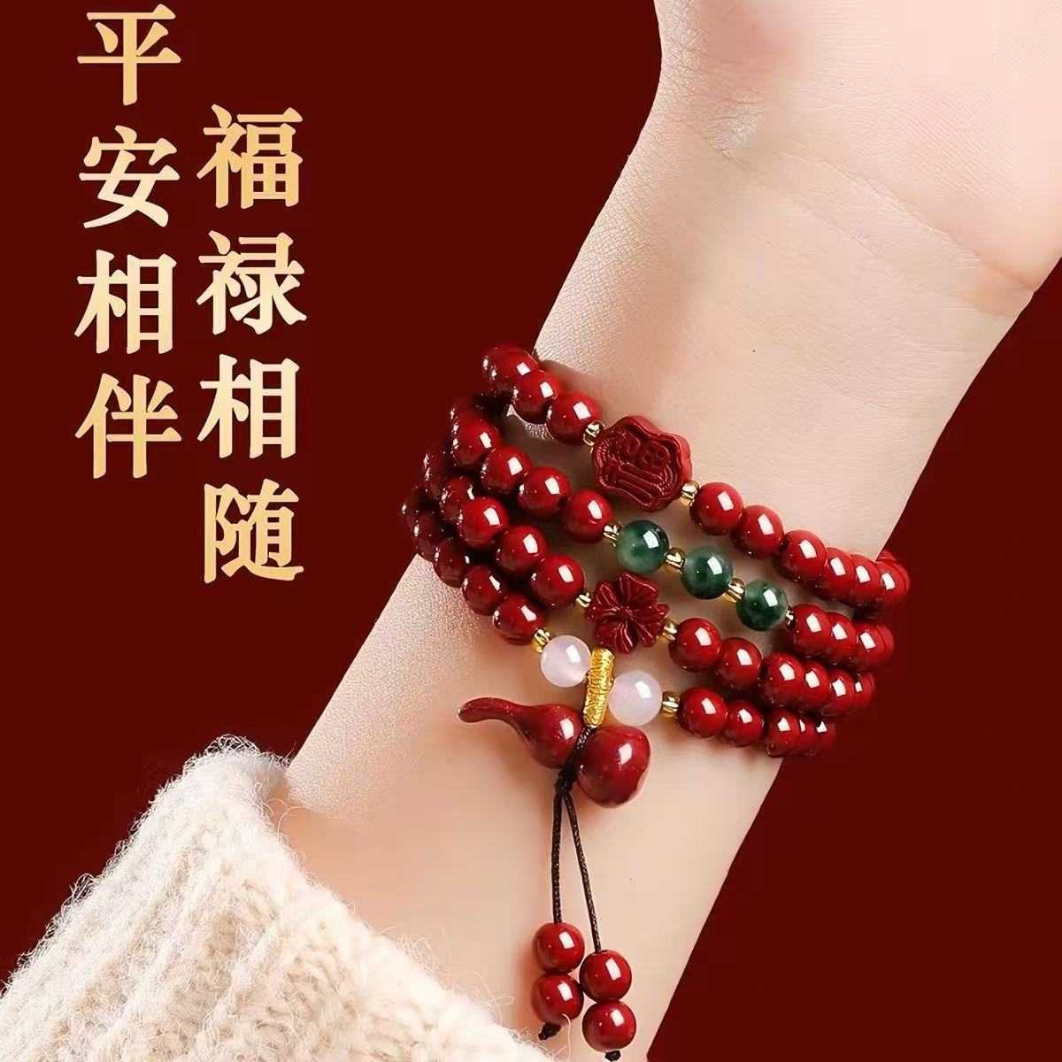 朱砂手串紫金砂四圈葫芦四叶草福牌情侣本命年手链摆地摊货源饰品