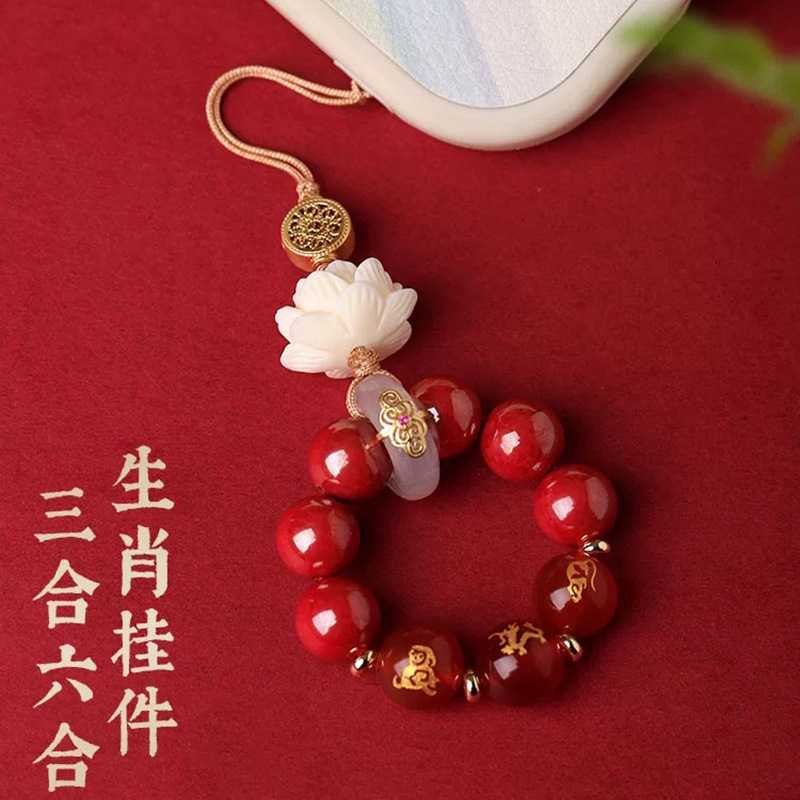 原矿朱砂玛瑙三合六合白莲花手机链高含量红砂本命年包包挂件