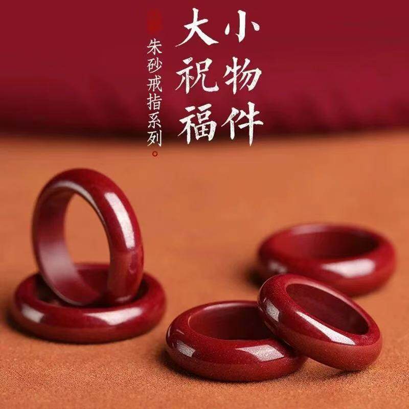 原矿朱砂转运戒指指环高含量紫金砂帝王红砂民族风戒指