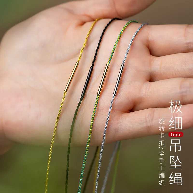 黄金吊坠挂绳女极细吊坠绳短锁骨链银饰翡翠diy配件玉坠项链绳