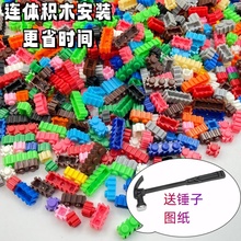 8mm积木微型钻石小颗粒串连diy显示屏散装拼装儿童益智拼插玩具
