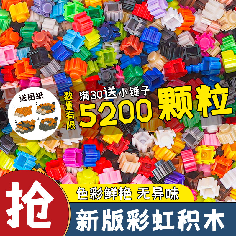 微型钻石积木小颗粒散装拼插diy显示屏键盘拼装男孩女孩益智卡通