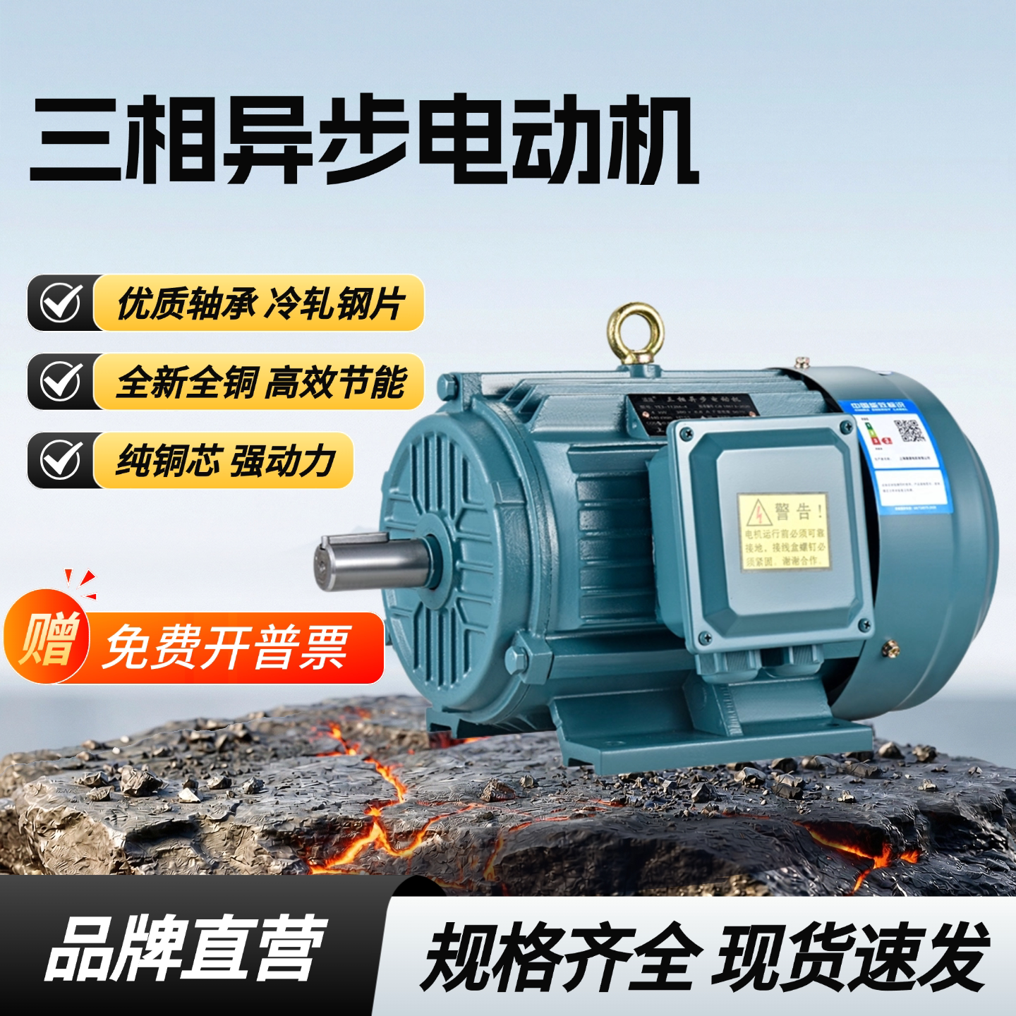 YX3高效率三相电动机YX3-电动机