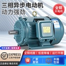 0.75KW 80M2 0.55KW全铜YE3电机铝壳380V 1.1 三相电机Y80M2