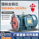 60HZ 2.2 船用三相电动机1.5 15KW 7.5 5.5 H国标电机440V