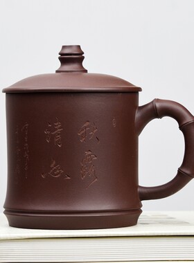 海庄紫砂杯原矿紫泥手工盖杯大容量竹节茶杯办公杯男士养生700cc