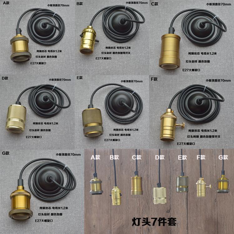 爱迪生220v怀旧loft设计师灯泡