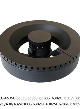 适用樱花燃气灶配件SCG6535G 6536S 6786G SCG-6302S铜分火器火盖