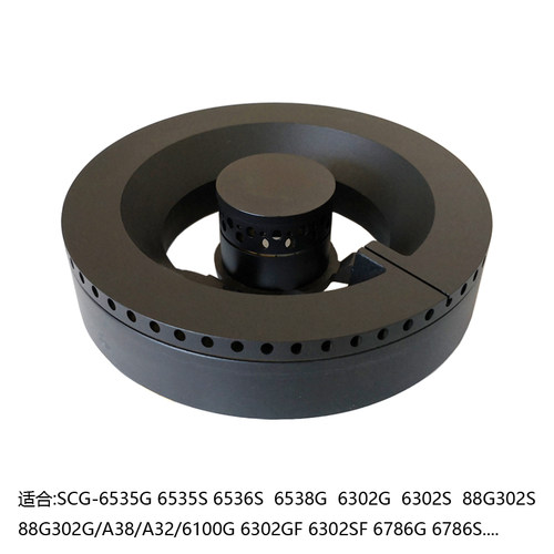 适用樱花燃气灶配件SCG6535G 6536S 6786G SCG-6302S铜分火器火盖