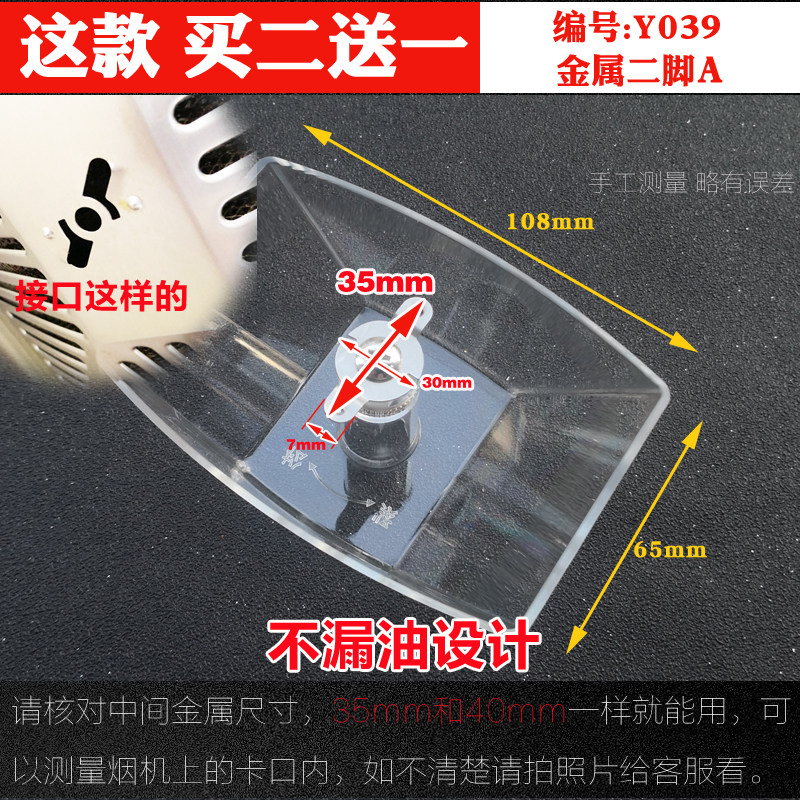 接油盒油盒漏油杯博亚唐