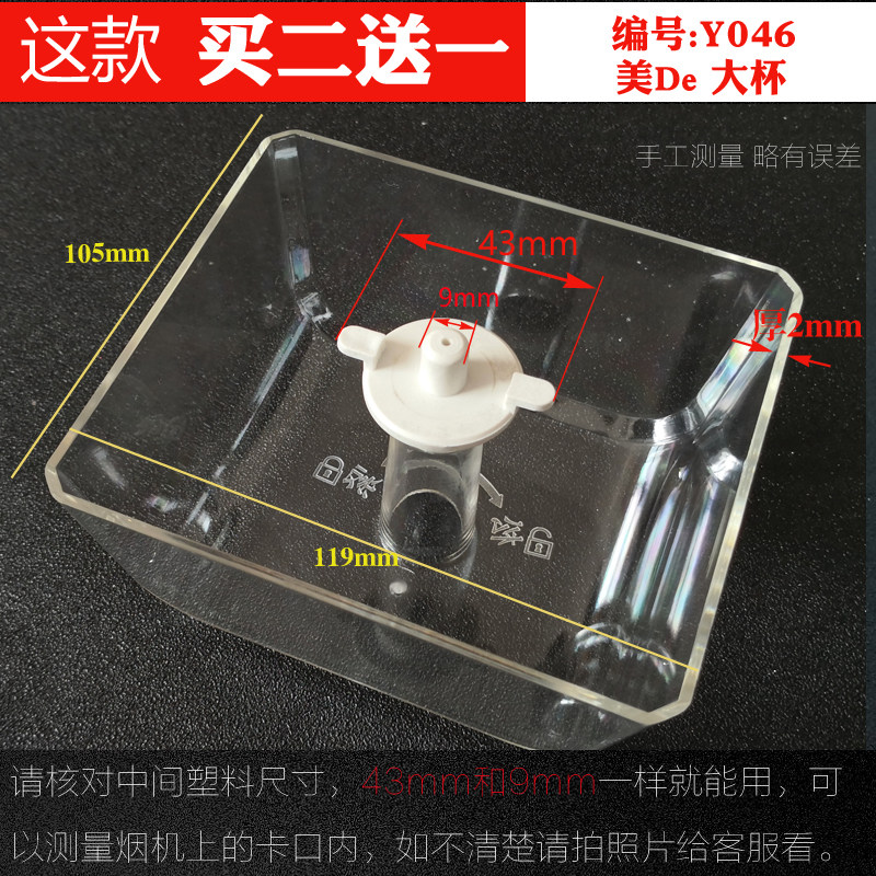 的抽油烟机配件接油盒