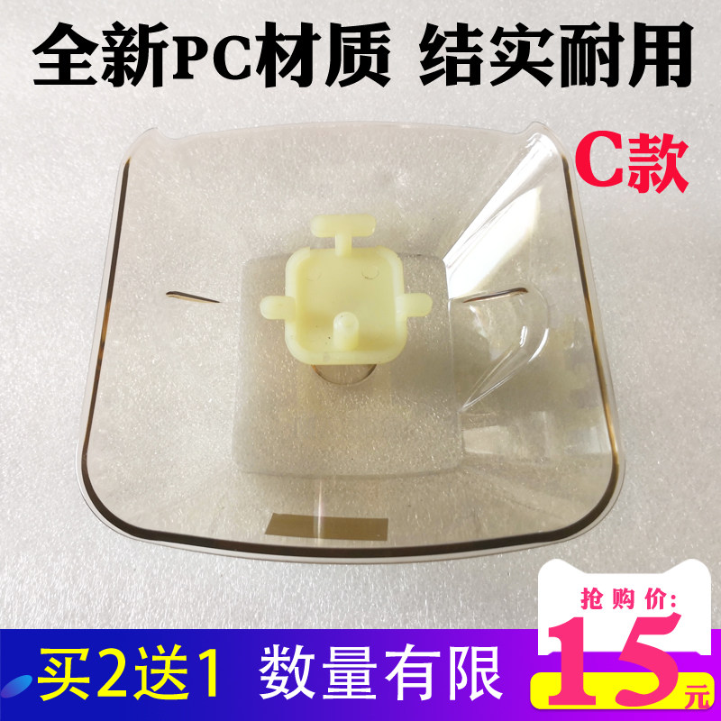 适合亿田抽油烟机油杯CXW-228-V58 接油盒 塑料漏油碗 吸烟机配件