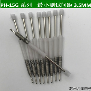 15G 绝缘针 华荣探针 3.2梅花针 正品 15H 23L 托针