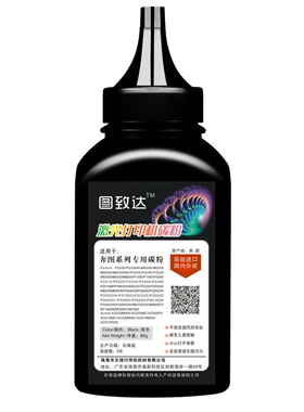 适用奔图碳粉M6202nw P2206nw M6500 P2500w M6200w PD201 碳粉