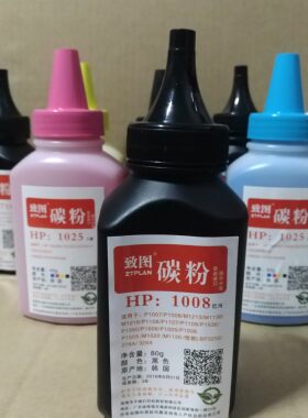图致达适用HP88A碳粉