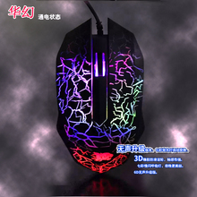 Китайская фантастика Q6 Wired Games Desktop Silent Cf E -Sports LOL Компьютерная книжка USB Office Mouse