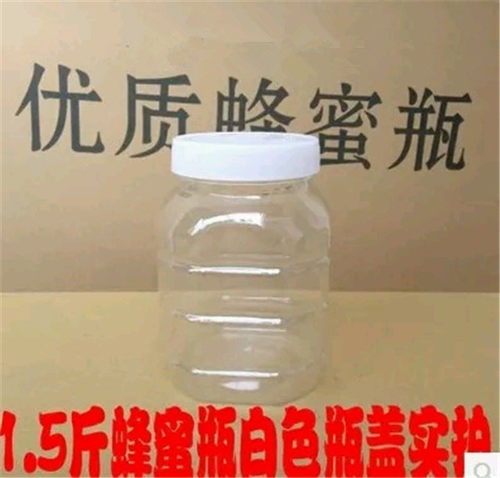 蜂蜜防漏加厚透明密封罐塑料瓶