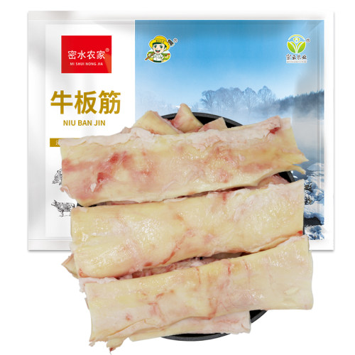 密云农家 新鲜宰杀 牛板筋1kg 黄牛肉 生牛肉原切国产好肉