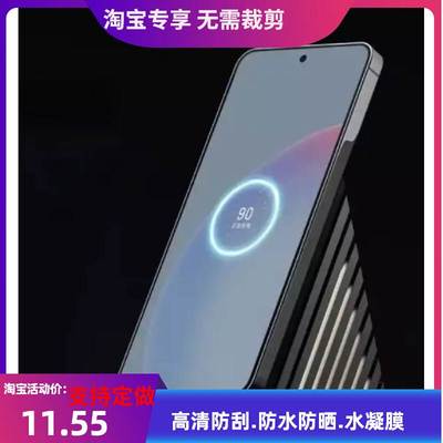 适用于于魅族20手机屏幕非钢化保护膜 全屏水凝磨砂膜防指纹膜类纸膜防爆防窥膜高清防刮膜