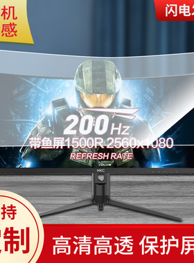 适用于HKC惠科C299Q 29寸带鱼屏屏幕显示屏保护贴膜磨砂防指纹防反光贴膜保护膜