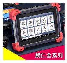 适用于朗仁XTOOL汽车检测仪D7D8D9平板屏幕贴膜高清防蓝光膜类纸膜高清防指纹防摔防窥屏膜