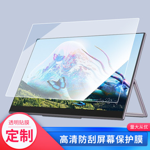 适用于雕塑家15.6寸MF16LA数位屏屏幕贴膜绘画类纸膜纳米防爆防刮防指纹手绘屏保护贴膜