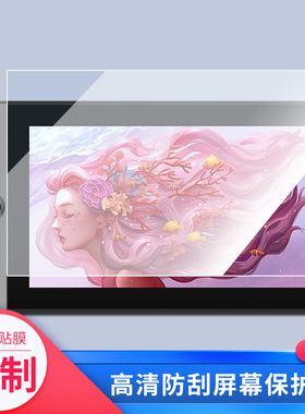 适用于友基(UGEE)绘影Y160F 数位屏屏幕贴膜绘画类纸膜纳米防爆防刮防指纹手绘屏保护贴膜