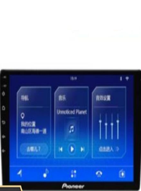 适用于 先锋F7902 9寸 中控导航仪 中控大屏一体机高清防刮钢化贴膜