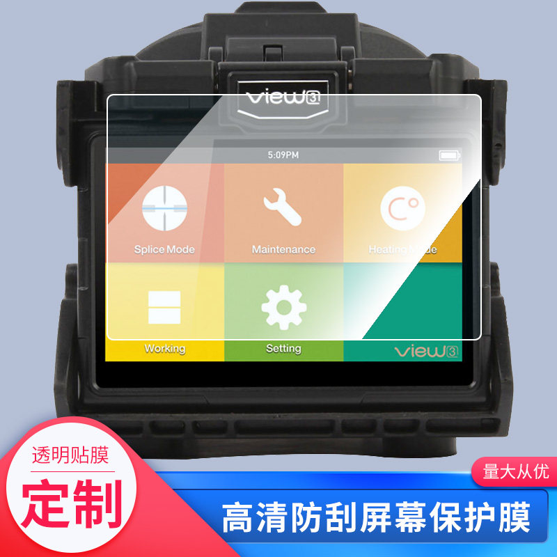 适用于一诺view3相机屏幕贴膜软性钢化膜防爆高清防指纹保护膜防刮磨砂防反光膜保护膜