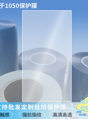 适用适用于于佳明EDGE 1050屏幕贴膜软性钢化膜防蓝光膜磨砂膜高清防刮防指纹保护膜磨砂防反光贴膜