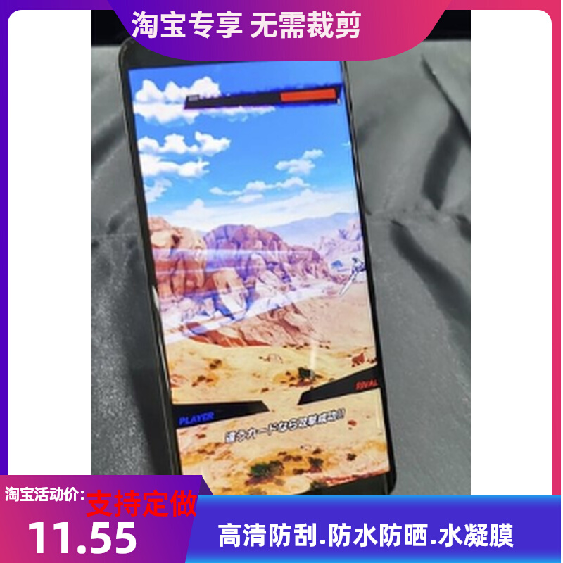 适用于夏普AQUOS zero2手机屏幕高清钢化软膜防爆防刮水凝