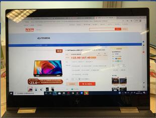 适用适用于惠普 spectre x360 13-aeoxx屏幕贴膜类纸膜 软钢化蓝光膜