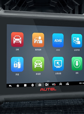 适用道通MS906Pro诊断仪 平板电脑屏幕膜软性钢化膜磨砂防反光膜