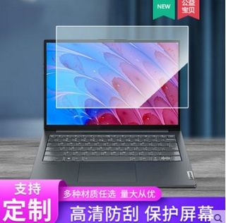 适用于ThinkPad ThinkBook 13x 酷睿版笔记本软性钢化膜防蓝光膜