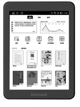 适用于博阅 Likebook Mars阅读器屏幕膜 纤维钢化防指纹防刮类纸膜