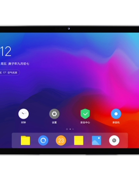 适用联想平板电脑小新Pad Tab P11 Pro屏幕膜纤维钢化防刮类纸膜