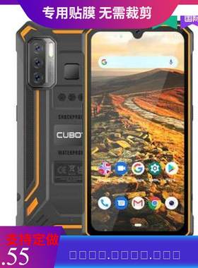 适用CUBOT KINGKONG 5手机屏幕非钢化保护膜高清全屏水凝磨砂膜防
