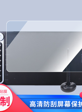 适用于ClassIn T10数位屏屏幕贴膜绘画类纸膜纳米防爆防刮防指纹手绘屏保护贴膜