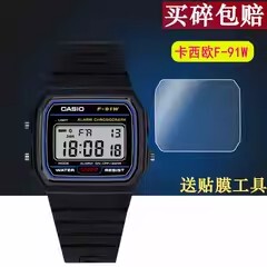 适用于卡西欧F-91W手表贴膜小方块A168手表A178保护膜复古电子表F91W屏幕保护膜非非钢化高清防爆防刮膜