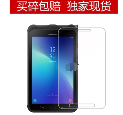 适用于三星GalaxyTabActive Pro 10寸平板软钢化膜 高清防蓝光膜