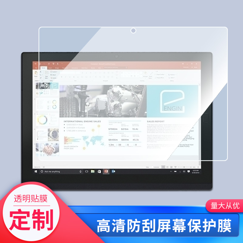 适用于于ThinkPad X1 Tablet 2017款 2016款 12寸平板屏幕贴膜软性钢化膜防爆膜防蓝光膜高清防指纹膜防刮膜