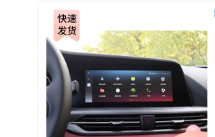 适用于20款长安CS55 PLUS导航屏幕贴膜防刮防反光防蓝光软钢化膜