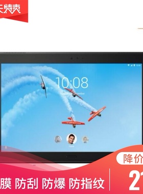 适用联想平板TAB4 Plus X704N 10.1寸屏幕保护膜触摸高清防指纹膜