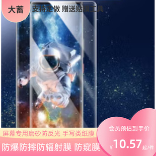 适用于中兴ZTE Axon 50 Ultra 手机屏幕原装钢化保护膜 高清防指纹膜防反光类纸膜 纤维防爆防摔膜防窥水凝膜