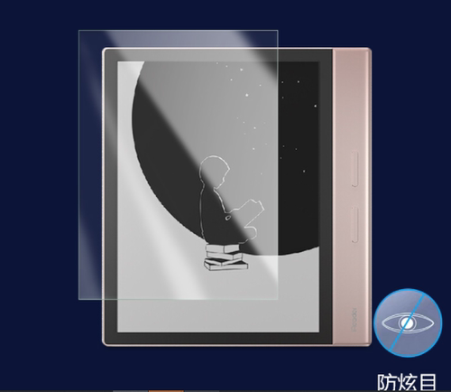 适用适用于掌阅iReader SmartXs 电子书8英寸阅读器手写类纸膜 高清防刮花膜