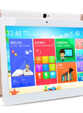 适用适用于 好记星N797S学习机平板高清类纸膜防爆防窥防蓝光防反光贴膜
