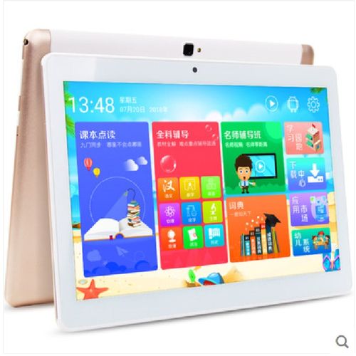 适用适用于 好记星N797S学习机平板高清类纸膜防爆防窥防蓝光防反光贴膜