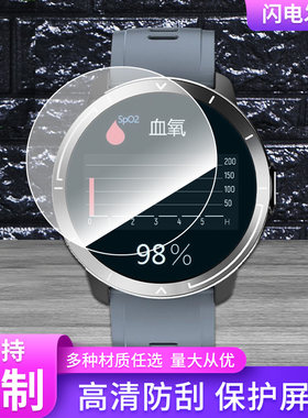 适用适用于普利邦M18 手表屏幕贴膜平面钢化玻璃膜软钢化膜高清贴膜凸面水凝膜防爆膜防蓝光膜手环保护膜