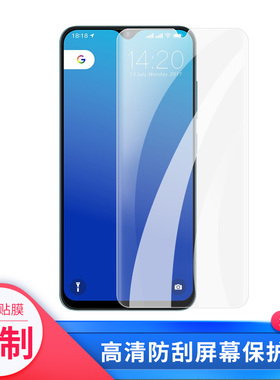 适用于飞利浦PH2手机水凝膜S702手机屏幕贴膜软性钢化膜防蓝光膜磨砂膜高清防刮防指纹保护膜